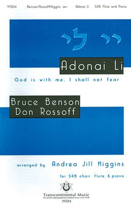 ADONAI LI SAB WITH FLUTE AND PIANO