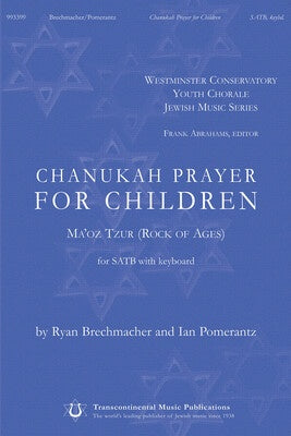 CHANUKAH PRAYER FOR CHILDREN SATB