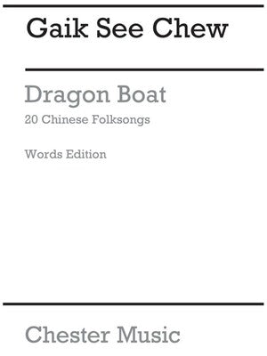 CHEW DRAGON BOAT CHILDRENS BOOK(ARC)