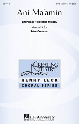 ANI MAAMIN SATB
