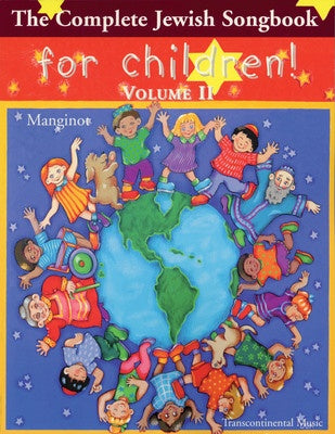 COMPLETE JEWISH SONGBOOK FOR CHILDREN VOL 2