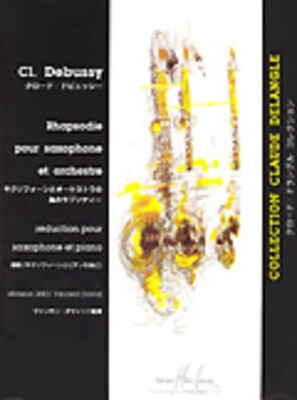 DEBUSSY - RHAPSODY FOR ALTO SAX/PIANO ARR DAVID