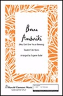 BWANA AWABARIKI SOLOS