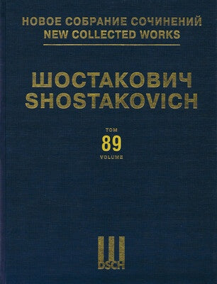 COMPOSITIONS FOR SOLO VOICE(S) WITH ORCHESTRA SCORE