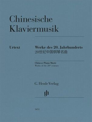 CHINESE PIANO MUSIC WORKS OF THE 20TH CENTURY